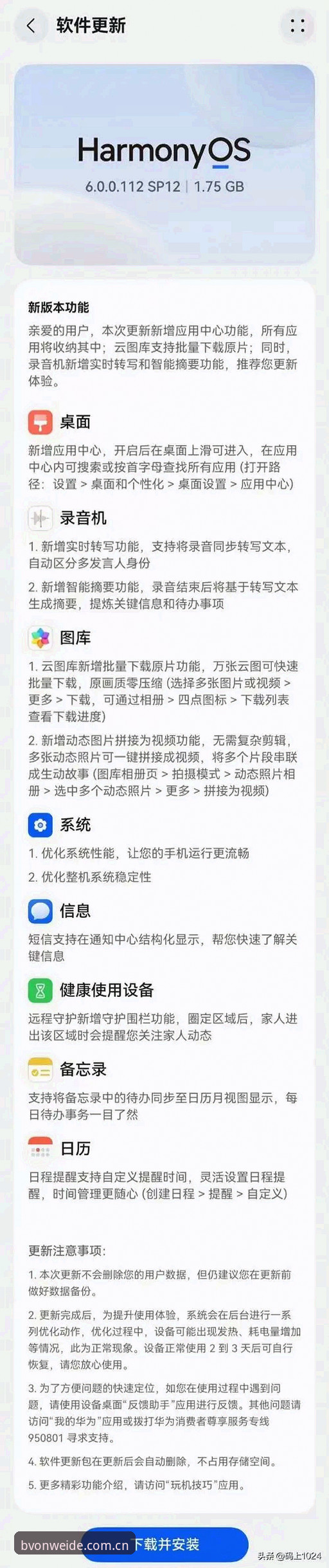 伟德官网打不开安卓版 伟德官网打不开安卓版?这些实用解决方案值得收藏