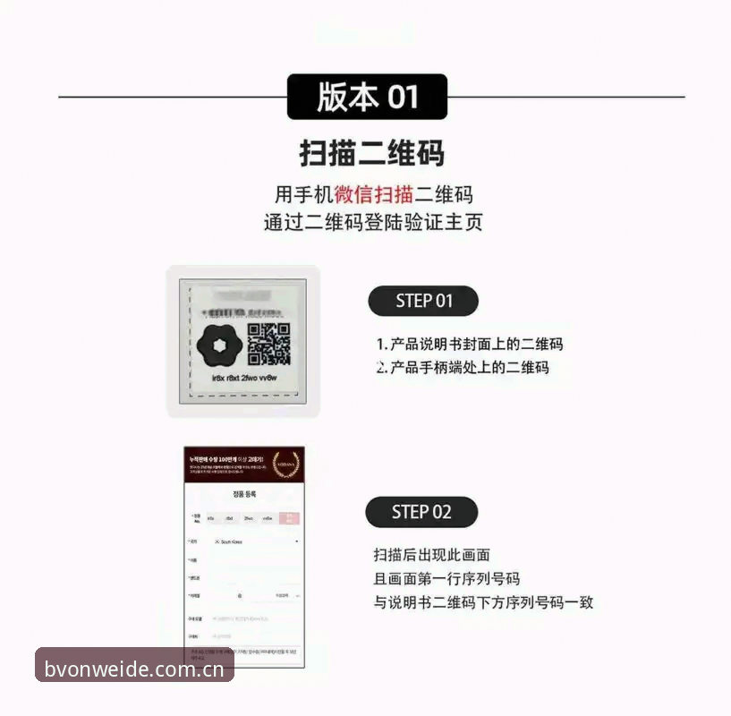 伟德官网验证方法 伟德官网验证方法全面解析:三步识别真伪入口,安全访问不再踩坑