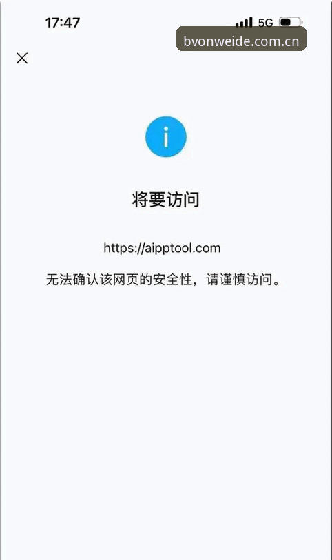 伟德官网bv入口 伟德体育官网bv入口安全访问完整指南